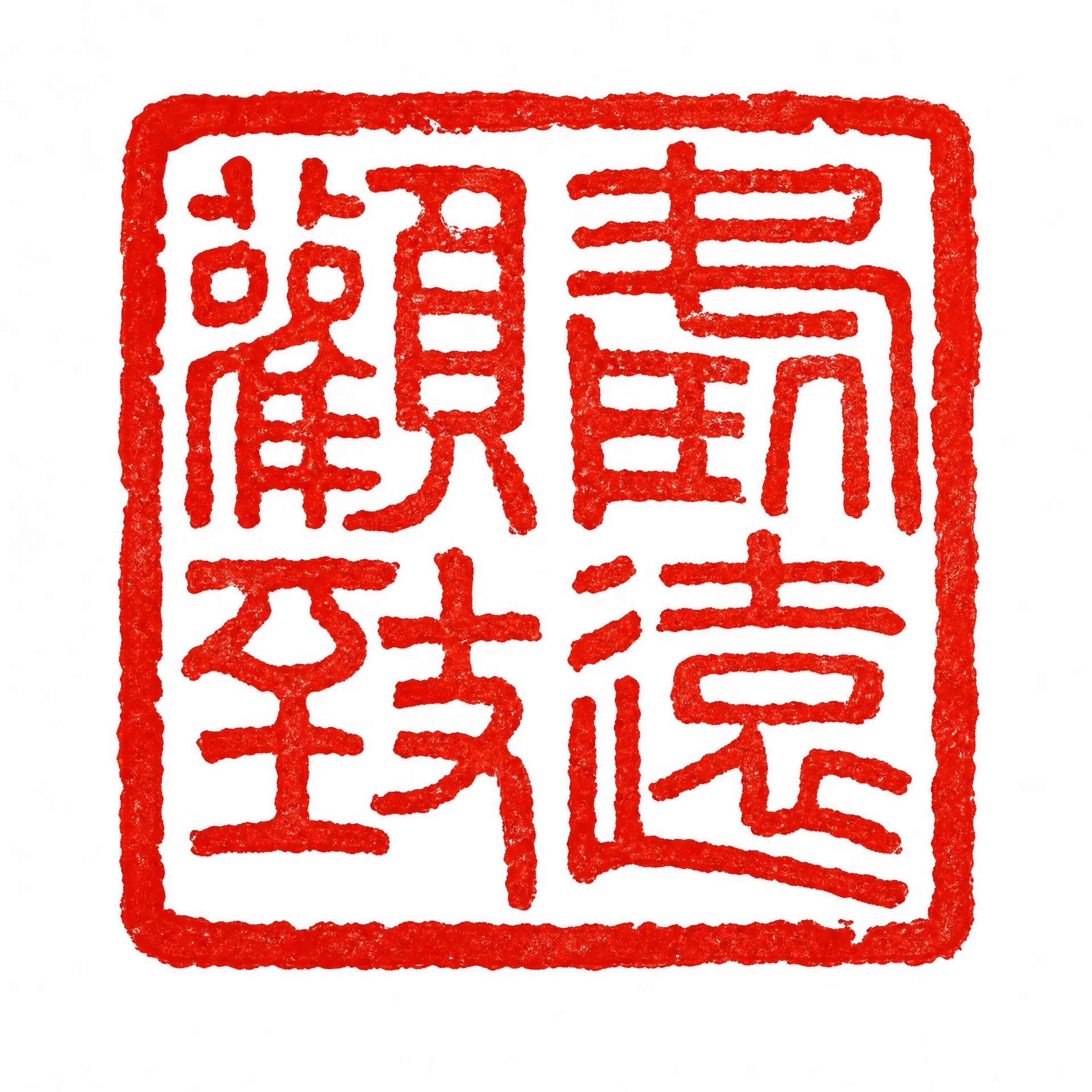 今泉﻿真央标识